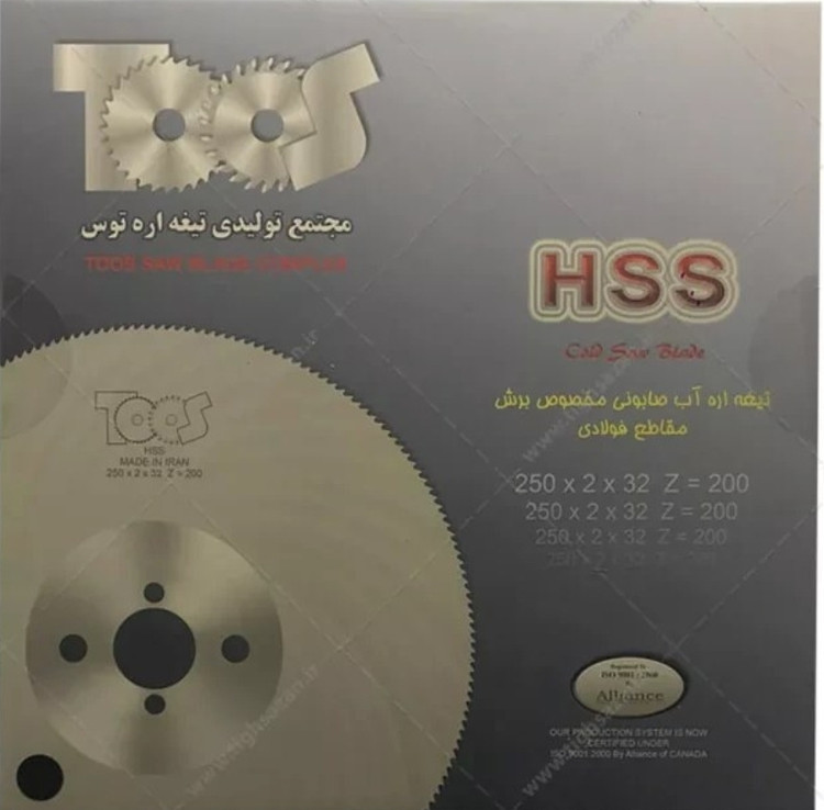 تیغ اره آب صابونی پروفیلبر مشکی توس (z=200) 250×2.5×32