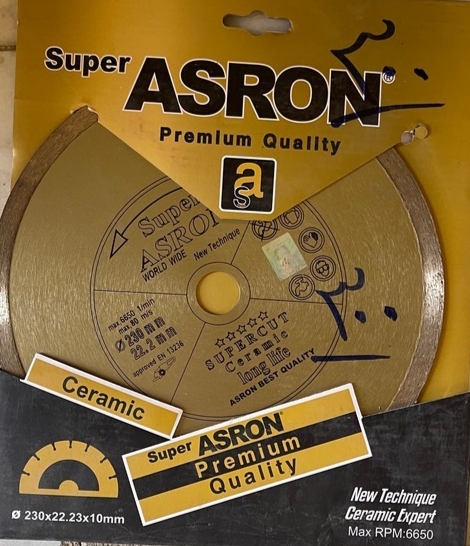 صفحه برش پرسلان ASRON آسرون طلايي سايز 230
