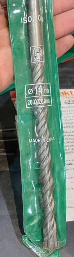 مته چهارشیار کوتاه 260*20 یونیک قطر داخلی شیار 14mm