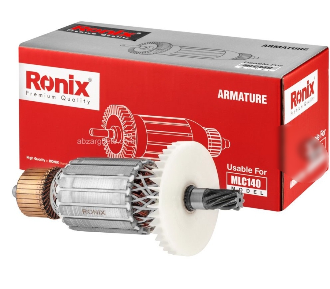 آرمیچر پروفیل بر MLC140 طرح ماکیتا برند رونیکس ronix